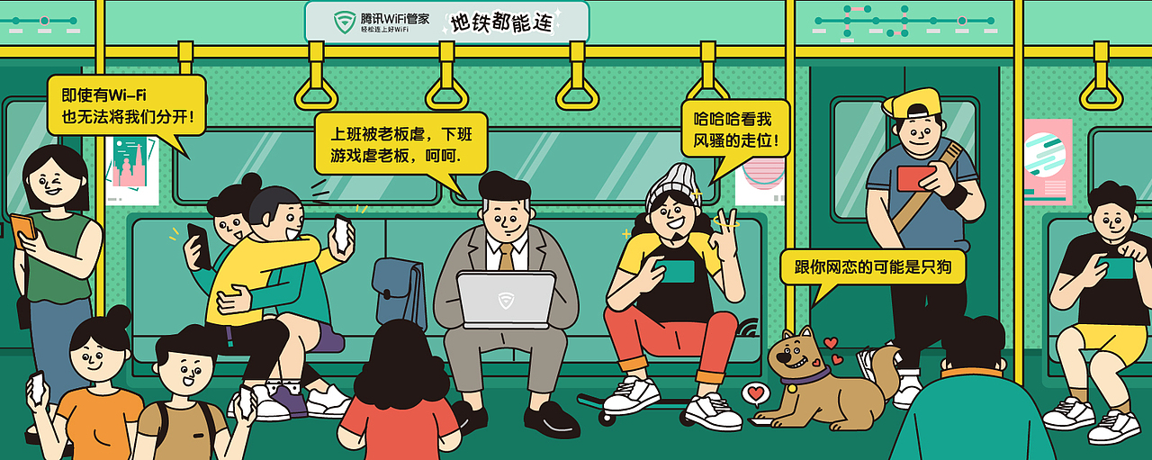 苦逼的上班族,沉迷游戏的骚年
