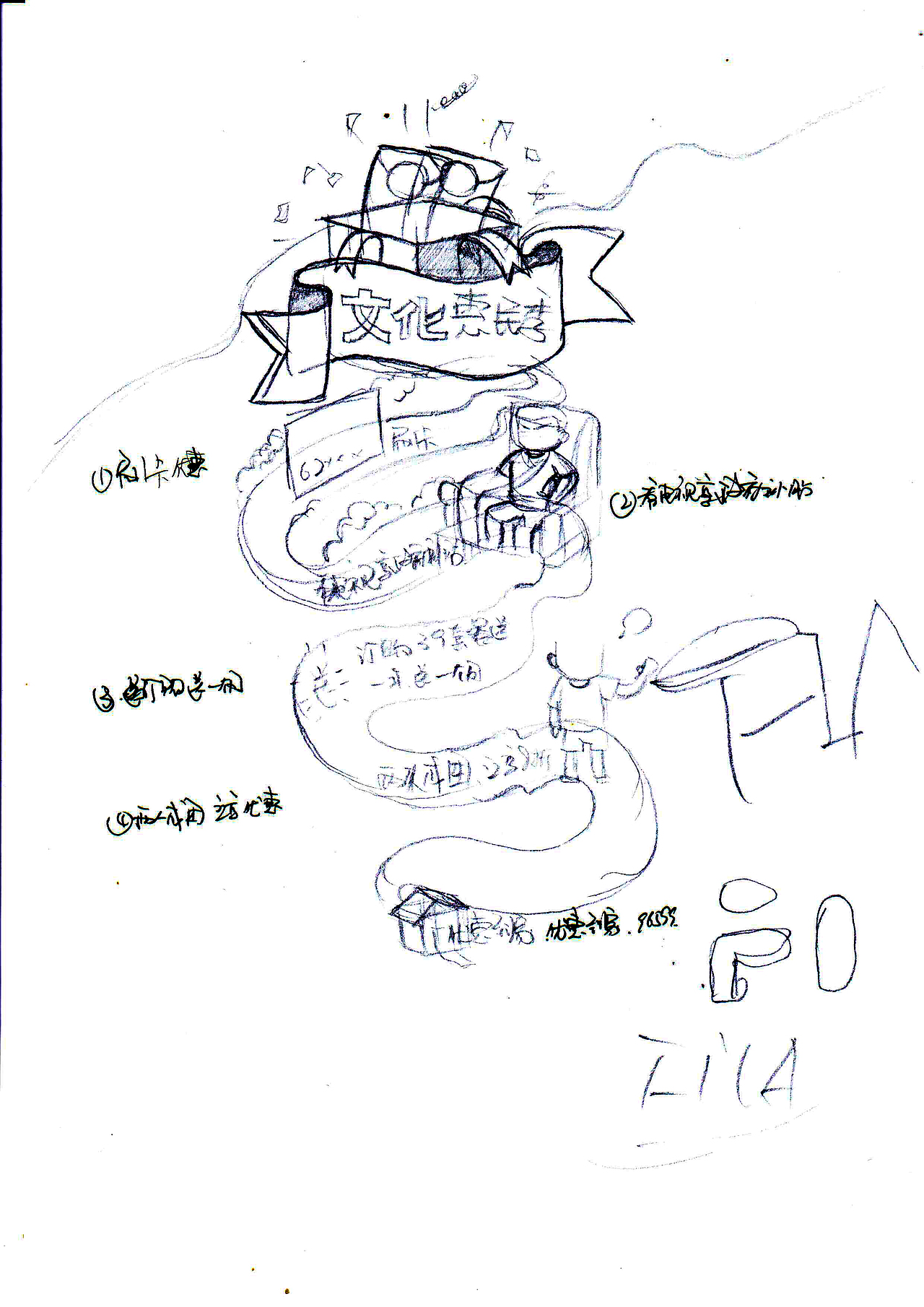 文化惠民季 团购更优惠（图ZMTMyNjEwNTUy） - 品牌 - 站酷设计师lonce原创素材 - 站酷ZCOOL