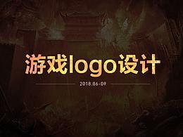 游戏作品