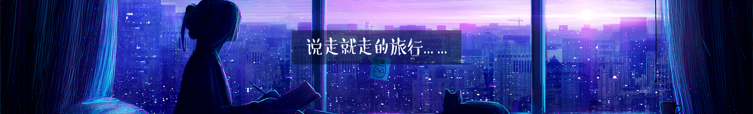 Mango時(shí)七的個(gè)人主頁(yè)（封面預(yù)覽） - 主頁(yè)封面設(shè)置 - 站酷設(shè)計(jì)師Mango時(shí)七原創(chuàng)素材 - 站酷ZCOOL