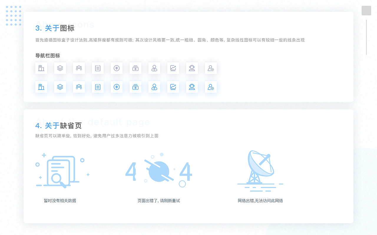 B端一个作品（图ZMjU4MTkzMDQw） - 软件界面 - 站酷设计师九月AndJune原创素材 - 站酷ZCOOL