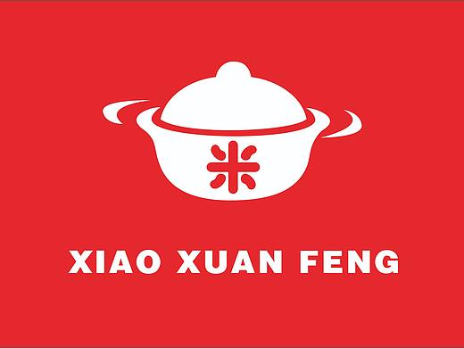 小旋風(fēng) 煲仔飯（個人主頁-ZNTQ0MzQzNDQ=） - 品牌 - 站酷設(shè)計師ccccccww原創(chuàng)素材 - 站酷ZCOOL