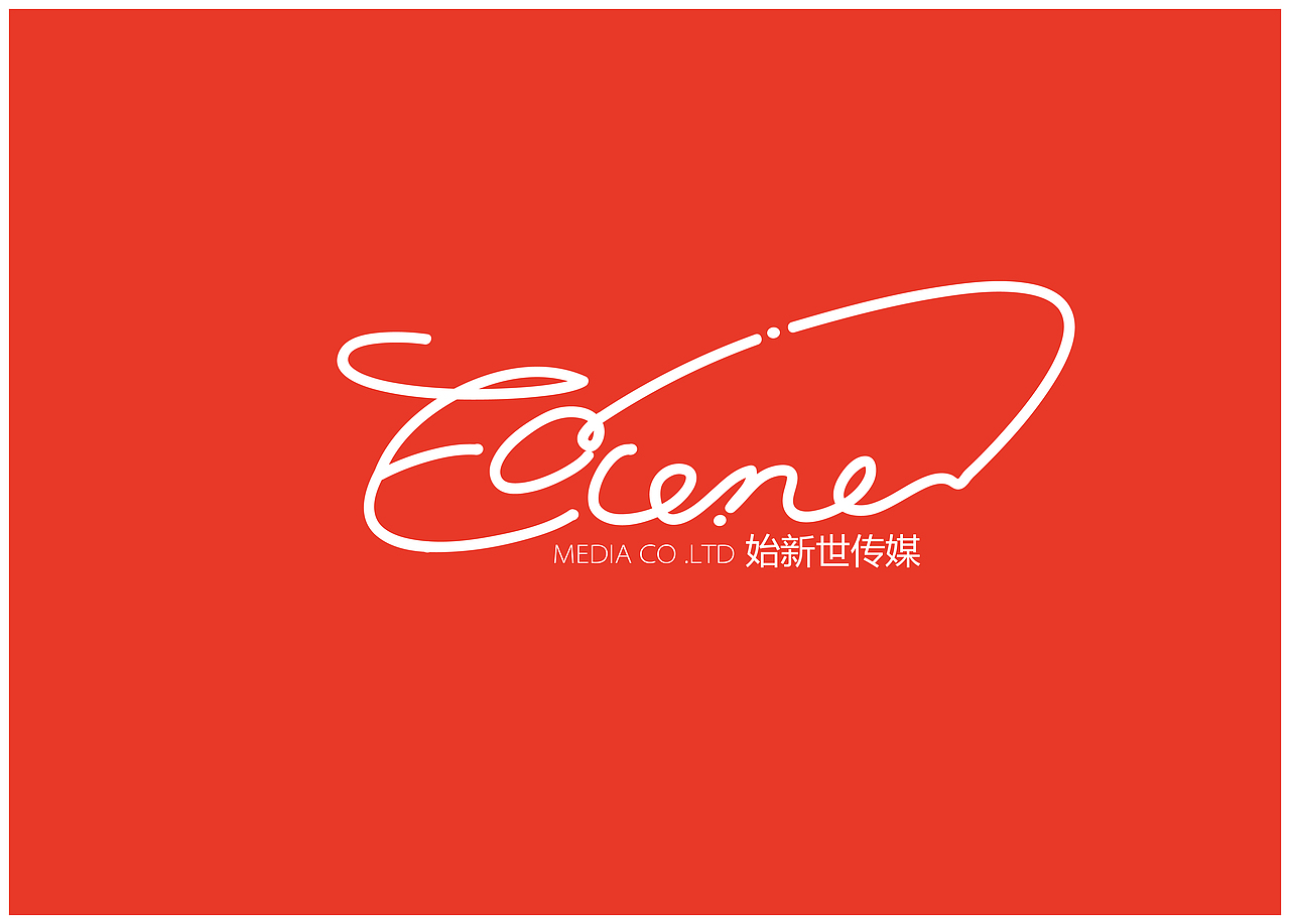 始新世传媒-品牌形象设计-logo设计及延伸效果