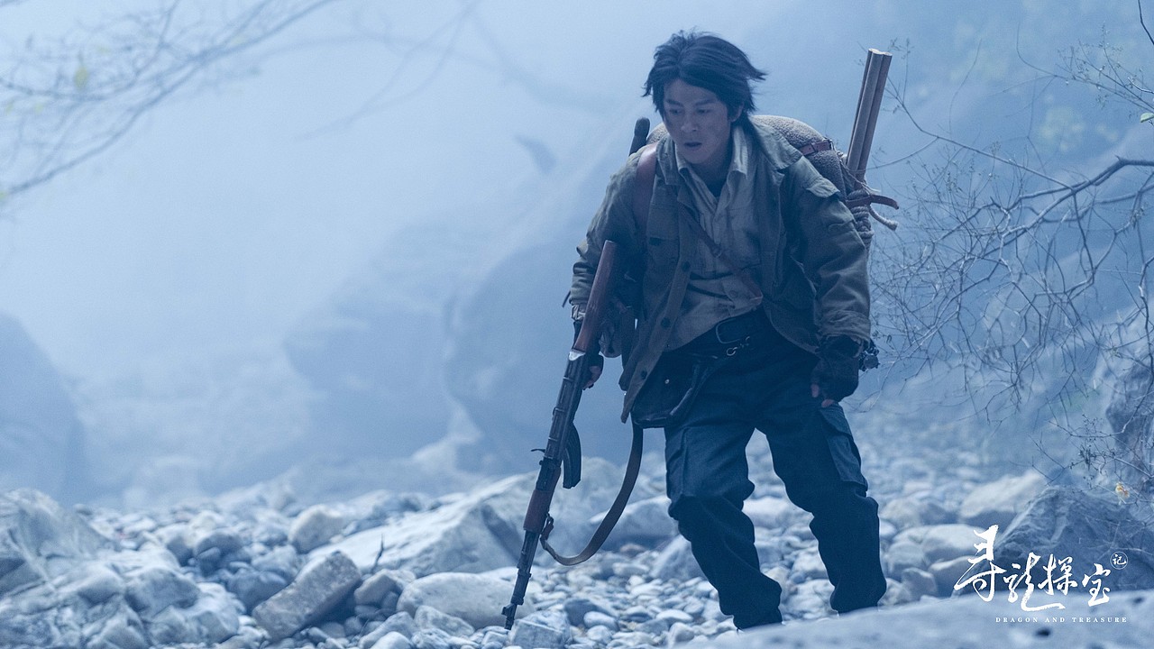 网络电影《寻龙探宝》高清剧照分享