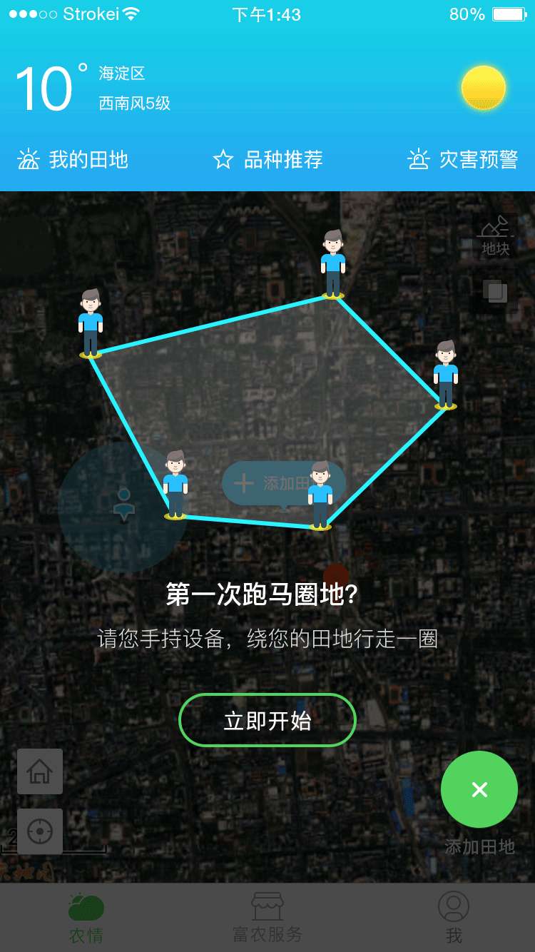 農(nóng)場幫APP（圖ZMTA2OTQyNTg4） - APP界面 - 站酷設(shè)計師阿憨JJ原創(chuàng)素材 - 站酷ZCOOL