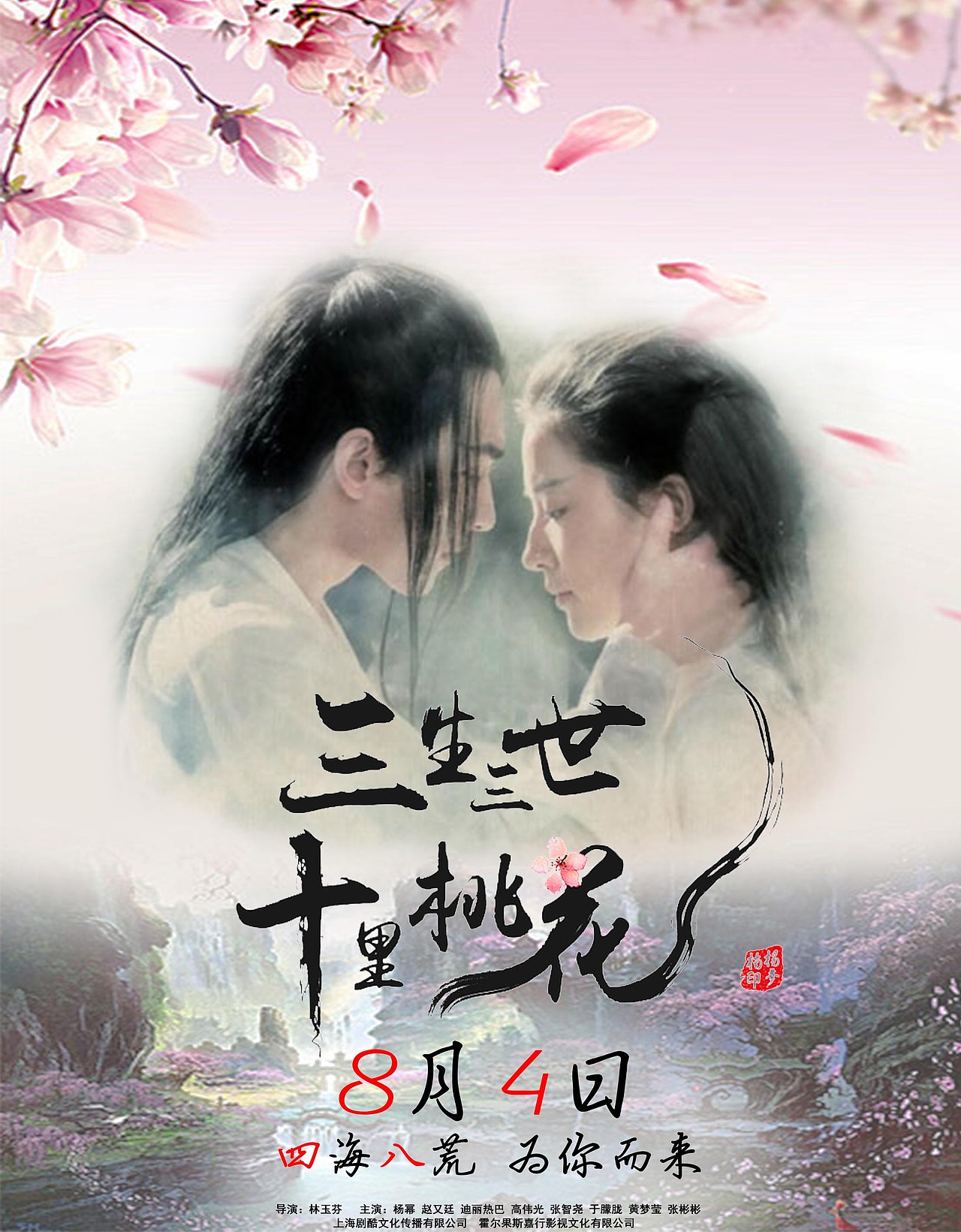 海报（图ZMTE2NjYxMTgw） - 海报 - 站酷设计师夕晨踏雪原创素材 - 站酷ZCOOL