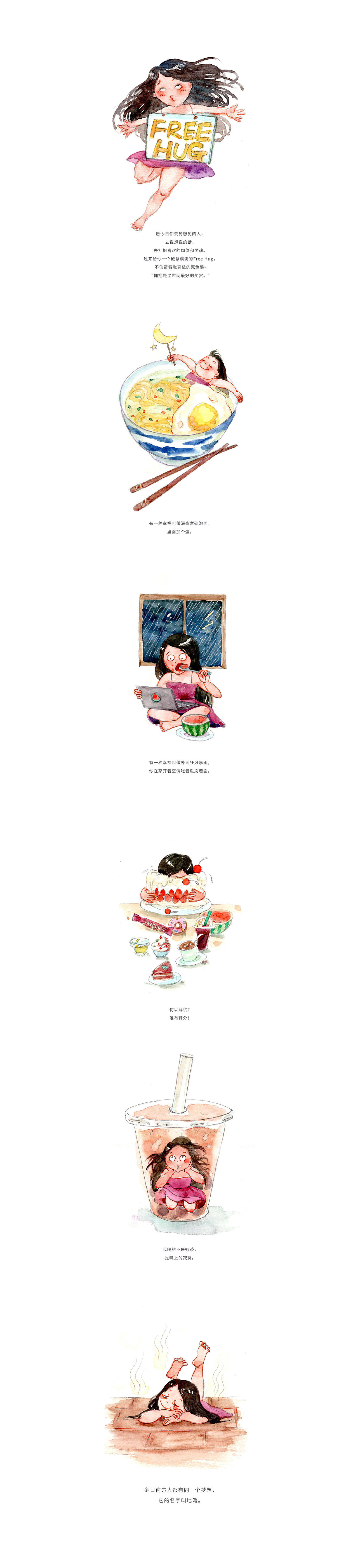 卡门日记 2018（图ZMTQzODUyMTcy） - 单幅漫画 - 站酷设计师不卡门的Carmen原创素材 - 站酷ZCOOL