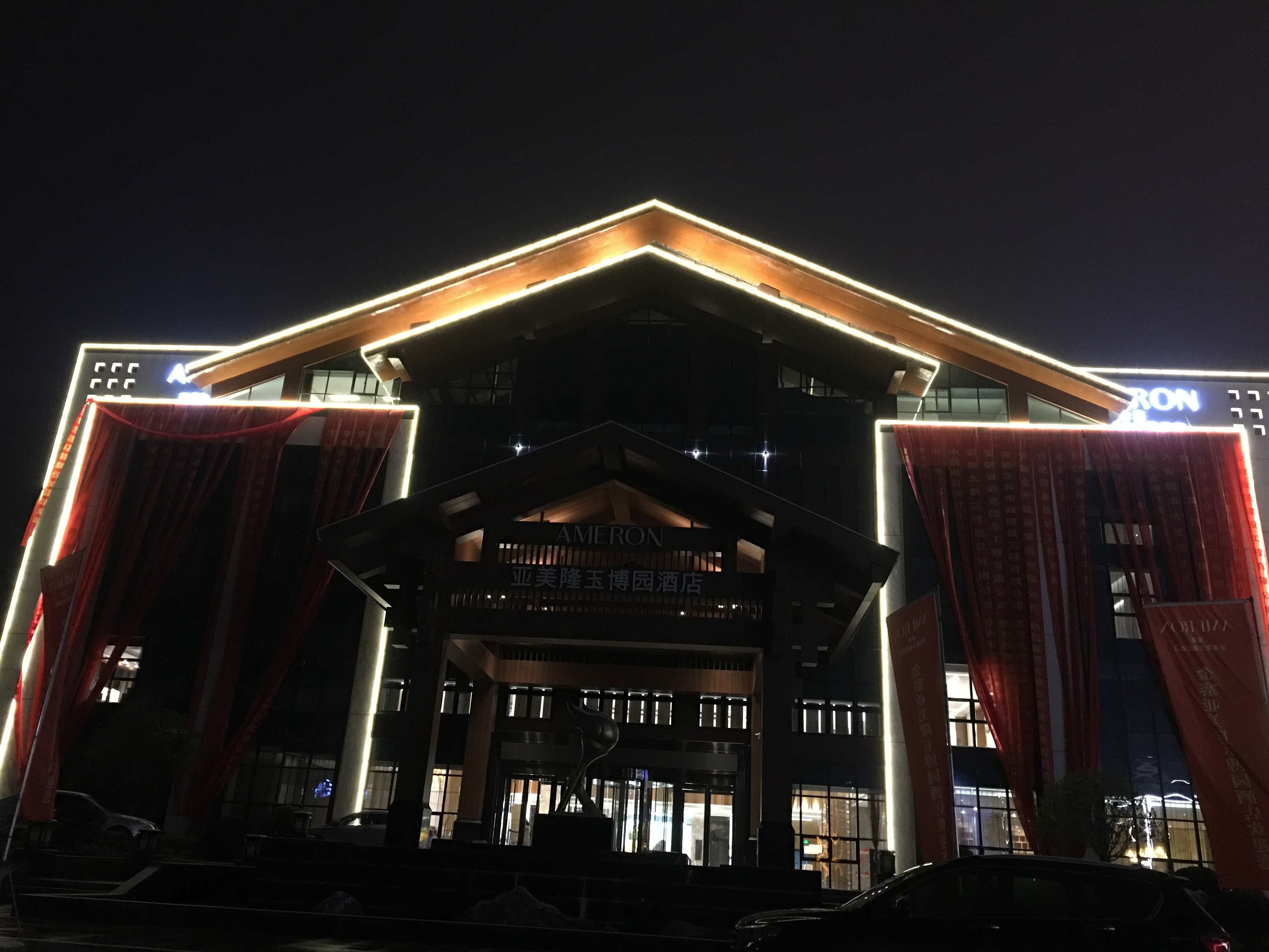 六安酒店挂画,背景墙壁画,六安金寨酒店挂画