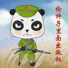 团子（图ZMjcyNjY5MTMy） - 网络表情 - 站酷设计师文洁Jane原创素材 - 站酷ZCOOL