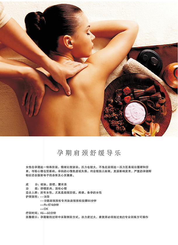 康复手册（图ZNzk4OTEyMzY=） - 书籍/画册 - 站酷设计师Lara梁梁原创素材 - 站酷ZCOOL