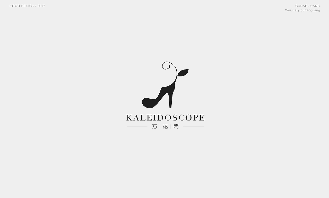 2017LOGO整理（6-7月）（图ZODYzNDM2NDQ=） - Logo - 站酷设计师邻家小谷子原创素材 - 站酷ZCOOL