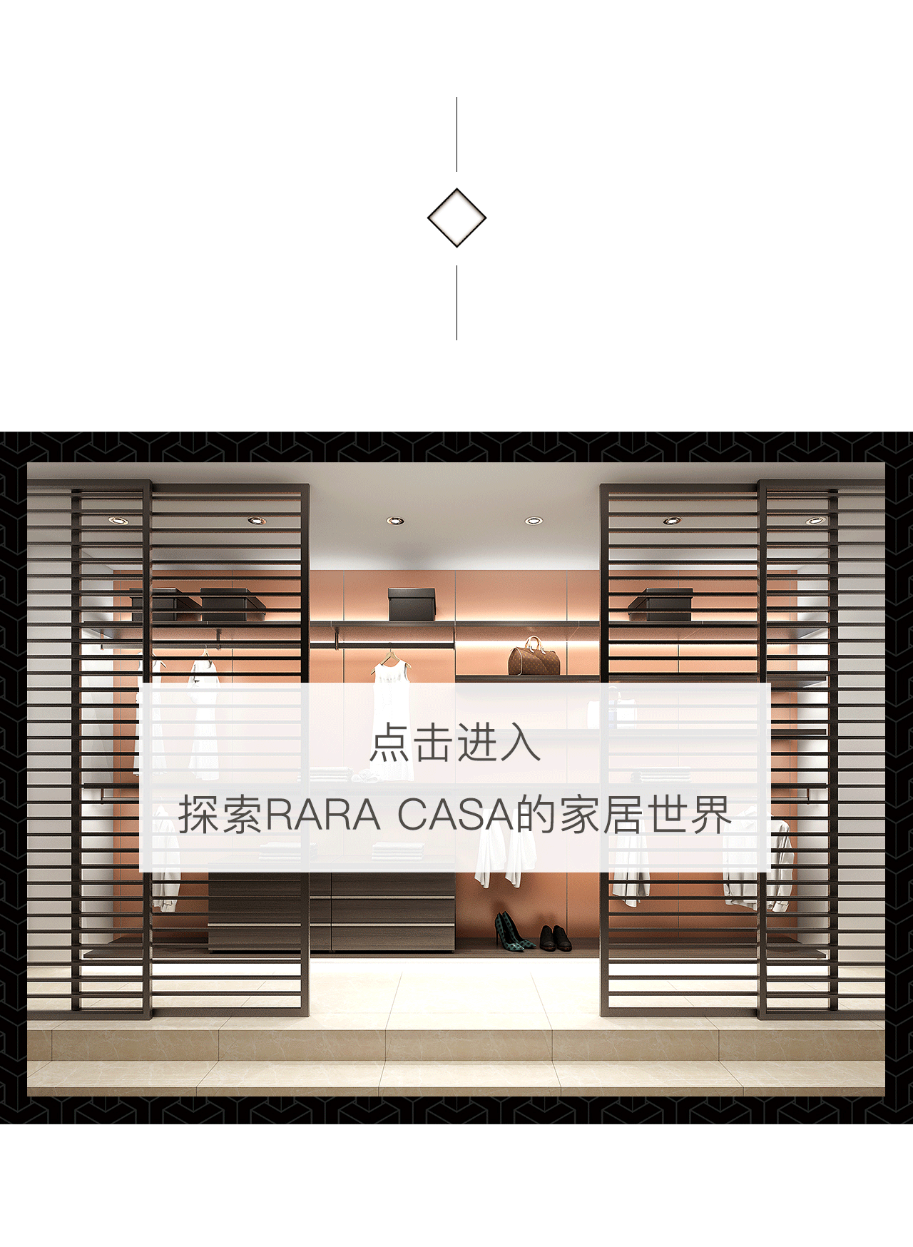 玻璃为主题 公众号长图