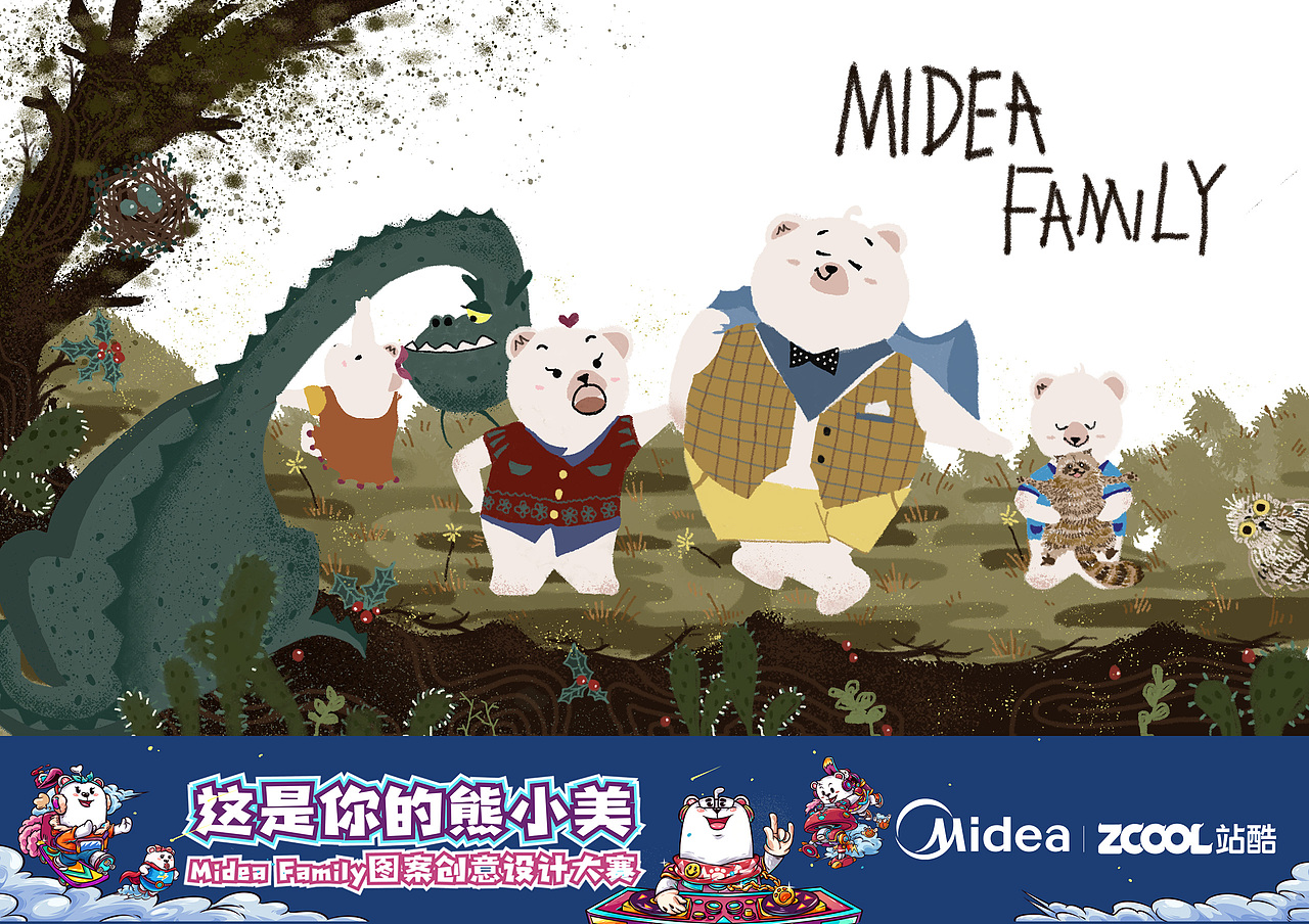 Midea Family-家