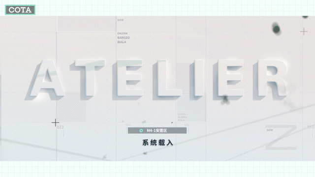 动效预演练习《Atelier》（图ZMjgyNzIwOTk2） - 动效设计 - 站酷设计师欧型兔原创素材 - 站酷ZCOOL