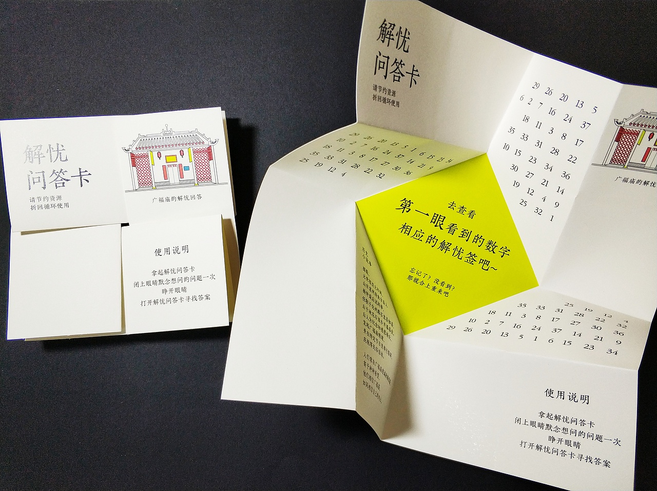 "石浪赶集街"旅游文化品牌设计（图ZMTQwOTg3NTg4） - 品牌 - 站酷设计师哦哟37原创素材 - 站酷ZCOOL