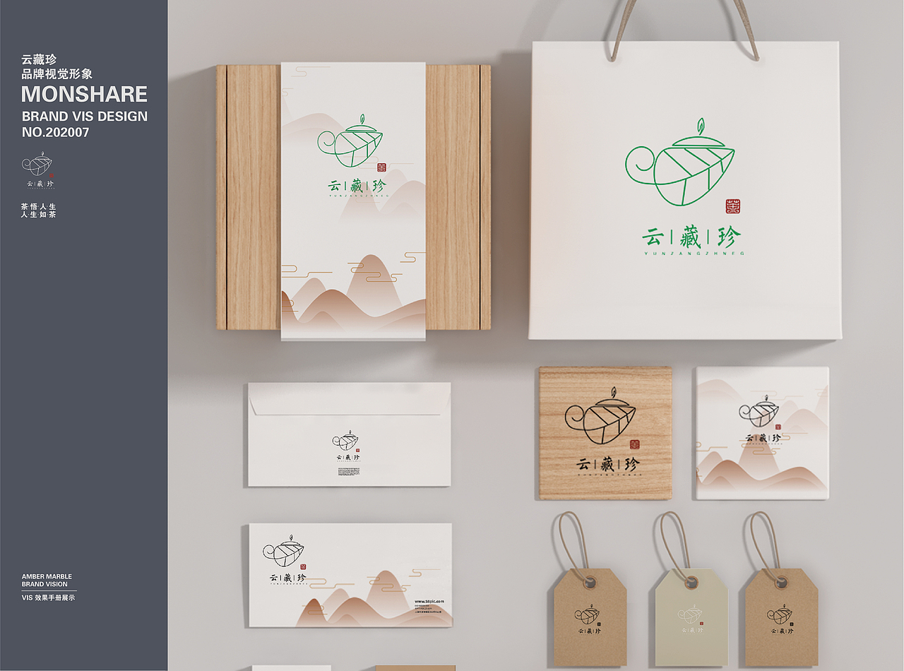 VIS效果手册（图ZMjE2OTExNjA4） - 品牌 - 站酷设计师啥批原创素材 - 站酷ZCOOL