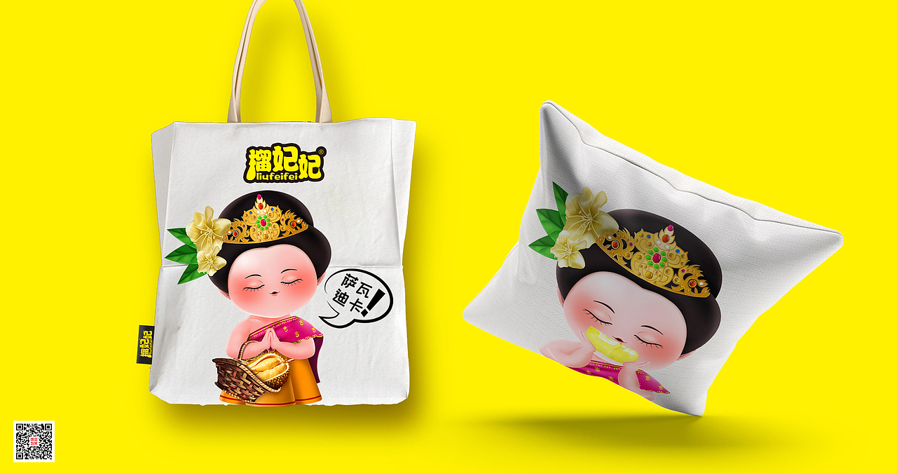 榴妃妃 × 猫山王榴莲包装