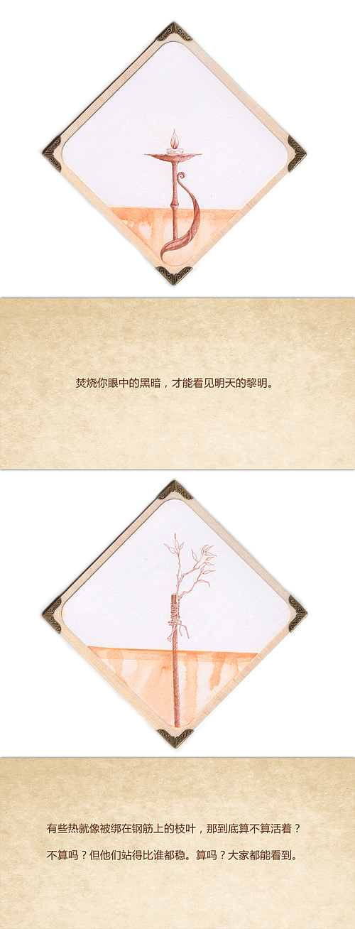 一百幅画以及一百句话(图ZMTU4NTg2NTI=) - 艺术插画 - 站酷设计师司南_燕春山原创素材 - 站酷ZCOOL