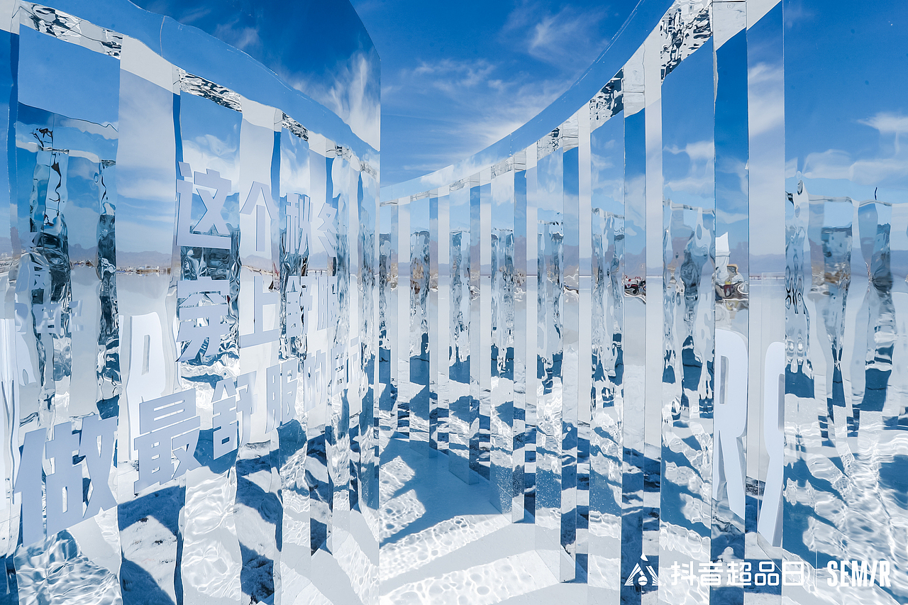 抖音超品日（图ZMjcxODI0NTU2） - 展陈设计 - 站酷设计师gtowkya原创素材 - 站酷ZCOOL