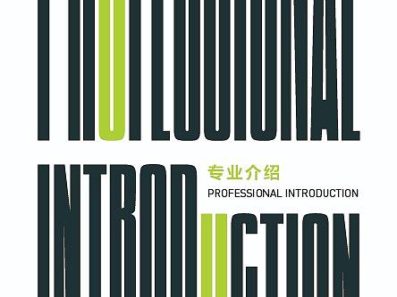 画册封面（个人主页-ZNTg5MDE2OTI=） - 书籍/画册 - 站酷设计师九度Design原创素材 - 站酷ZCOOL