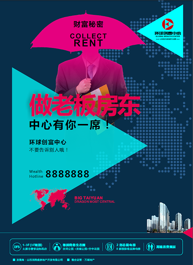 地产商业项目提案广告形象（图ZMjU0NTUwNTI=） - 宣传物料 - 站酷设计师ideaign原创素材 - 站酷ZCOOL