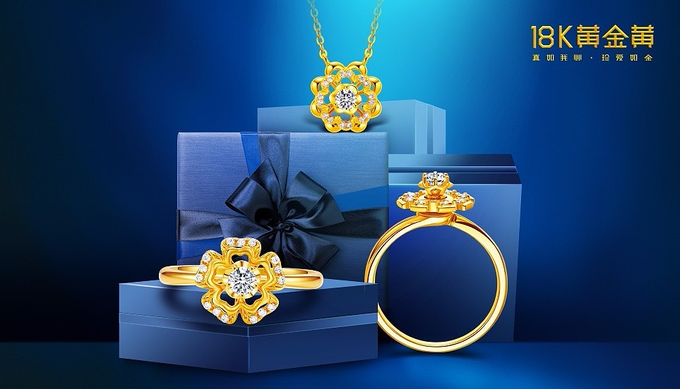 18k黄金黄-港福珠宝|平面|海报|嗝是迷路的屁 - 原创作品 - 站酷