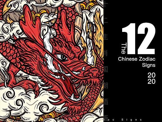 AI·国潮十二生肖