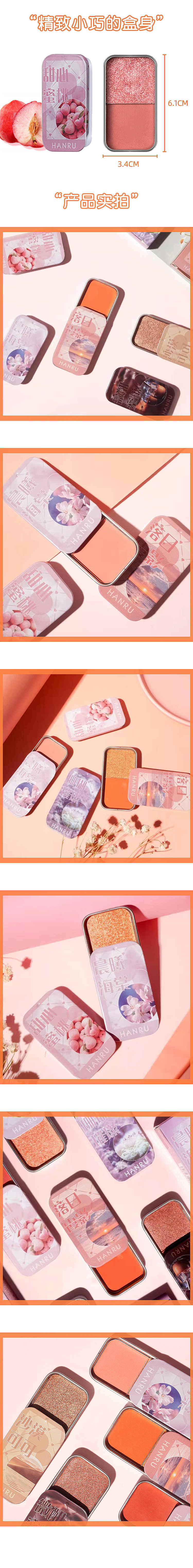 光幻立体眼影盘