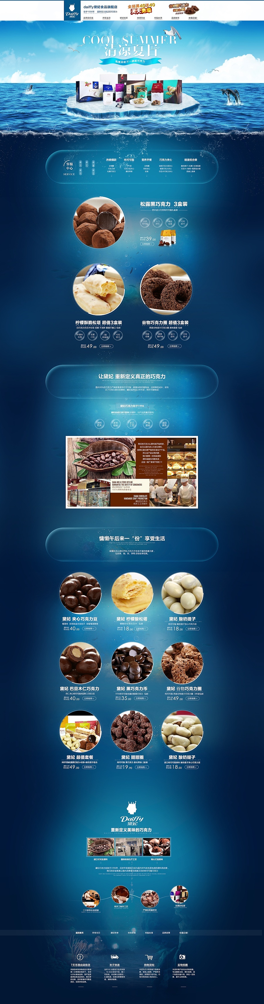 饮食（图ZMzc0MDg2NjA=） - 电商 - 站酷设计师蝈蝈菌原创素材 - 站酷ZCOOL