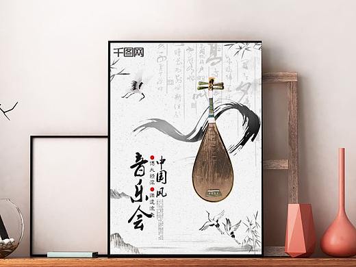 乐器作品