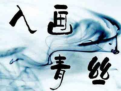 扁平化图标临摹