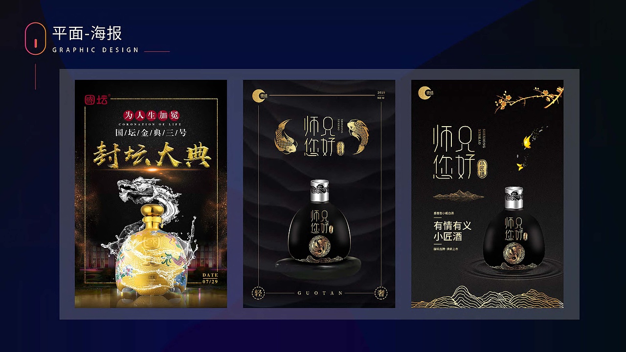 杉木-【个人作品合集】（图ZMjAyNjE4NjA0） - 宣传物料 - 站酷设计师杉木大人原创素材 - 站酷ZCOOL