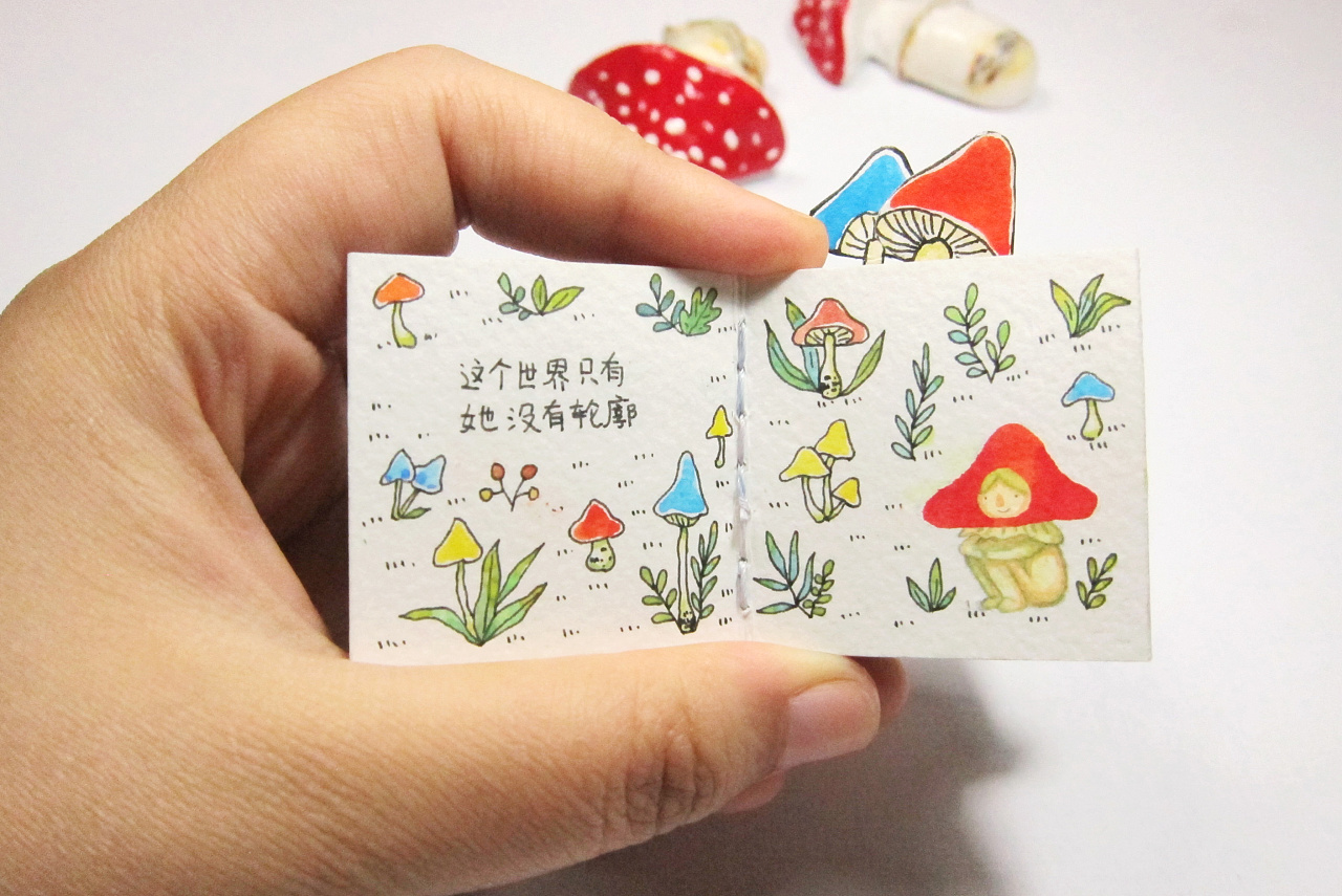 绘本自制迷你绘本蘑菇小书