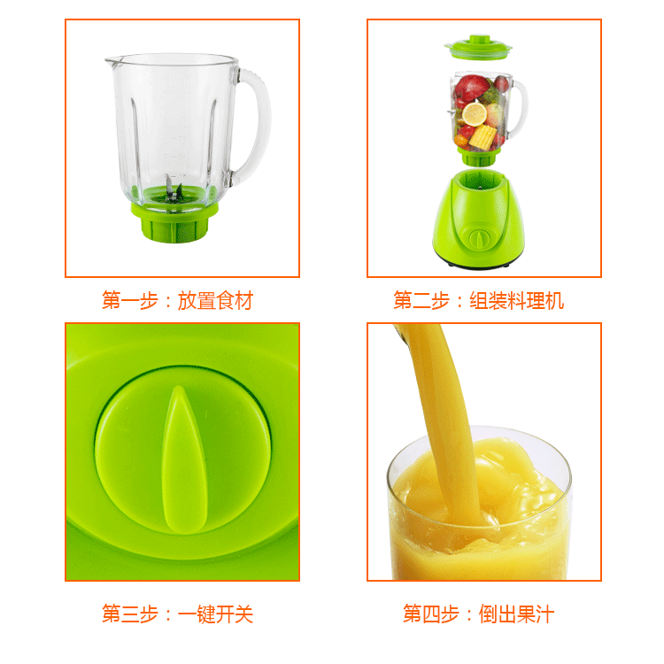 榨汁机 果蔬机 豆浆机 绞肉机详情（图ZMzEyMDgwMjQ=） - 电商 - 站酷设计师落星辰原创素材 - 站酷ZCOOL