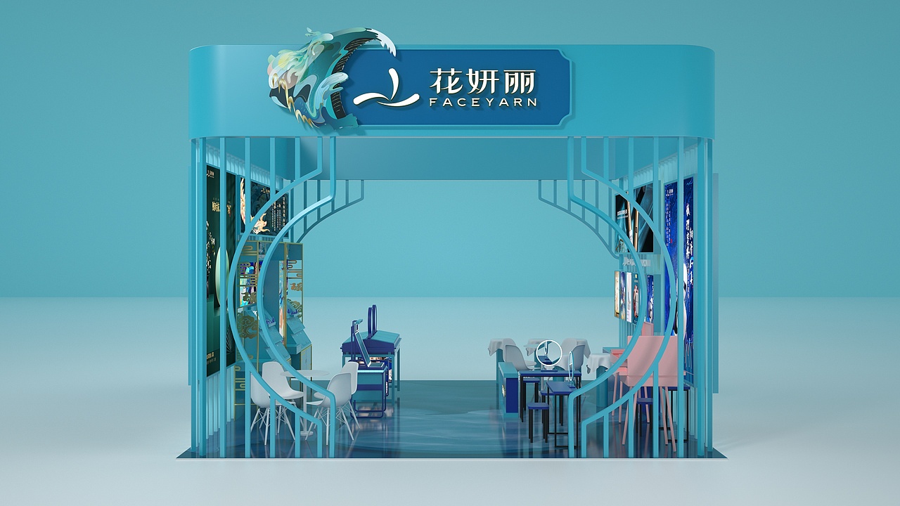 广州美博会展厅设计