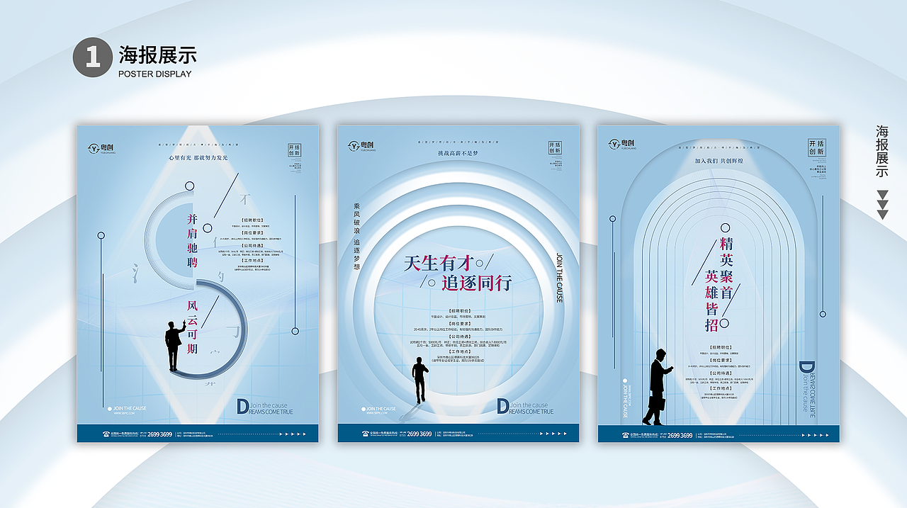 作品集（图ZMjY1MTEzMDE2） - 其他 - 站酷设计师Z595576699原创素材 - 站酷ZCOOL