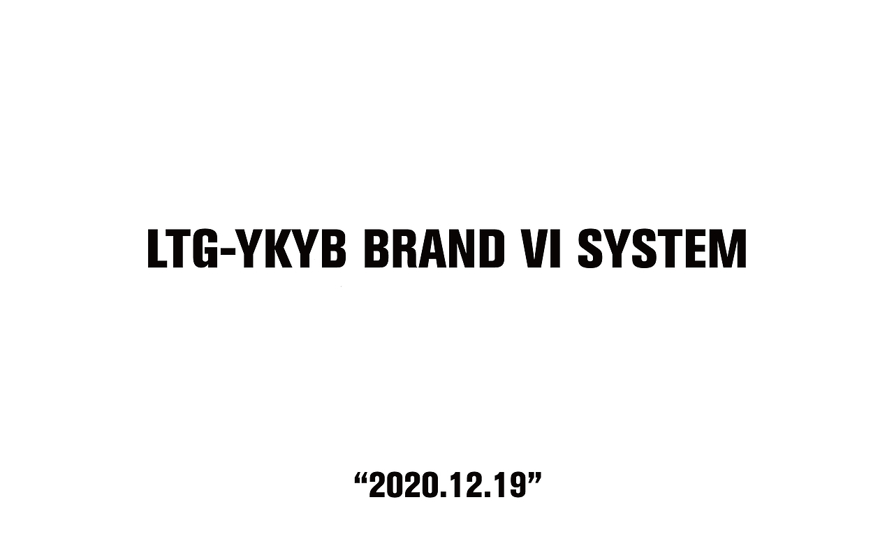 2021年4月YKYB服装品牌0-1项目启动-申请猫店-VI-拍摄（图ZMjgxNDUwNTQw） - 品牌 - 站酷设计师周耶夫原创素材 - 站酷ZCOOL