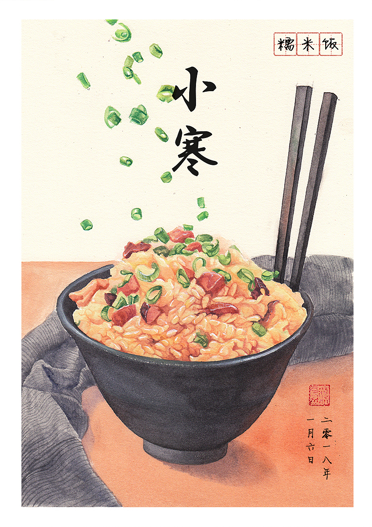 小寒-吃糯米饭和火锅（图ZMTAxOTcwNzEy） - 商业插画 - 站酷设计师Camellia张姝原创素材 - 站酷ZCOOL