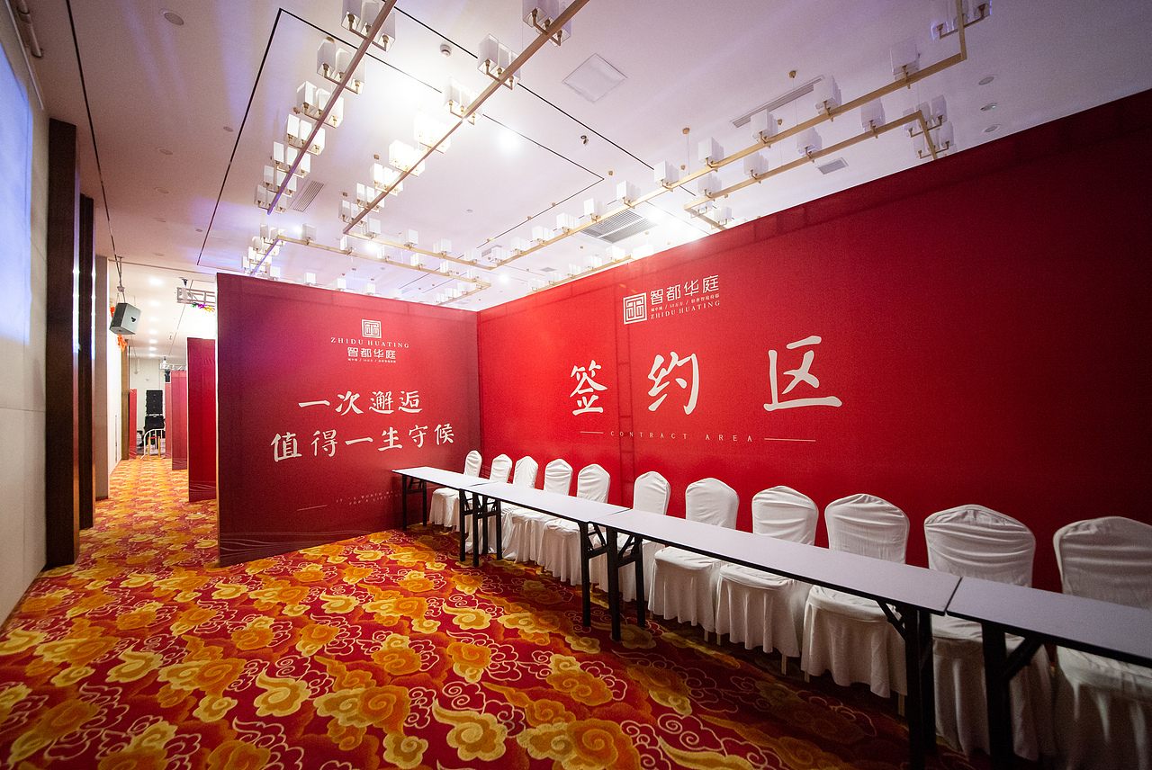 开盘活动场布效果图及现场执行照片视频