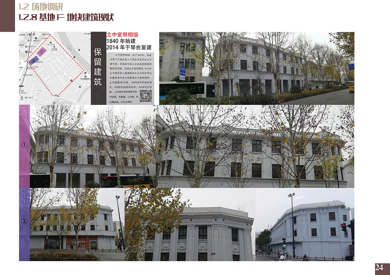 建筑毕设-青岛路历史街区改造-生命回环（图ZMjM0ODg4MTA0） - 建筑设计 - 站酷设计师蕙鹅原创素材 - 站酷ZCOOL