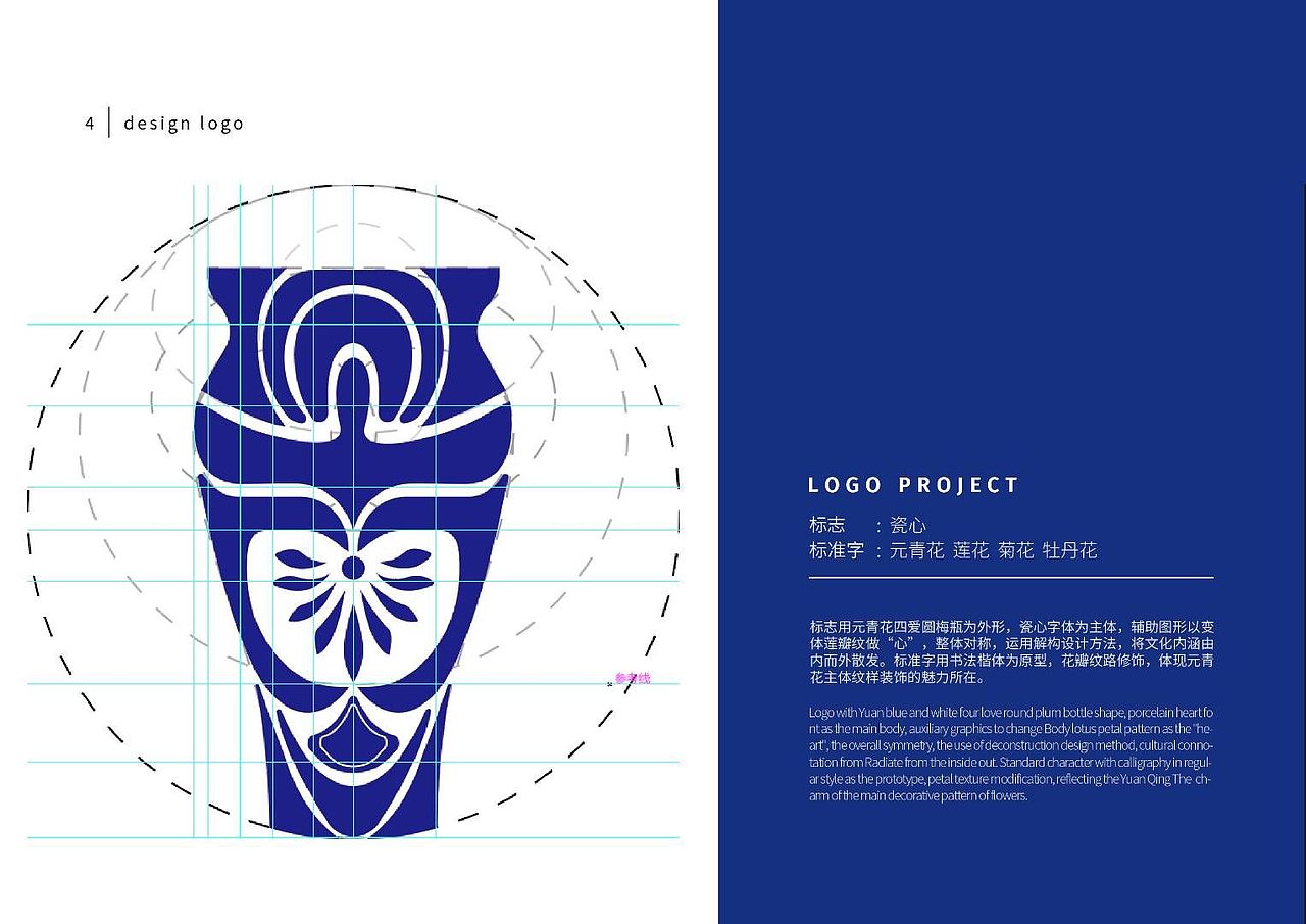 《毕业设计·四》