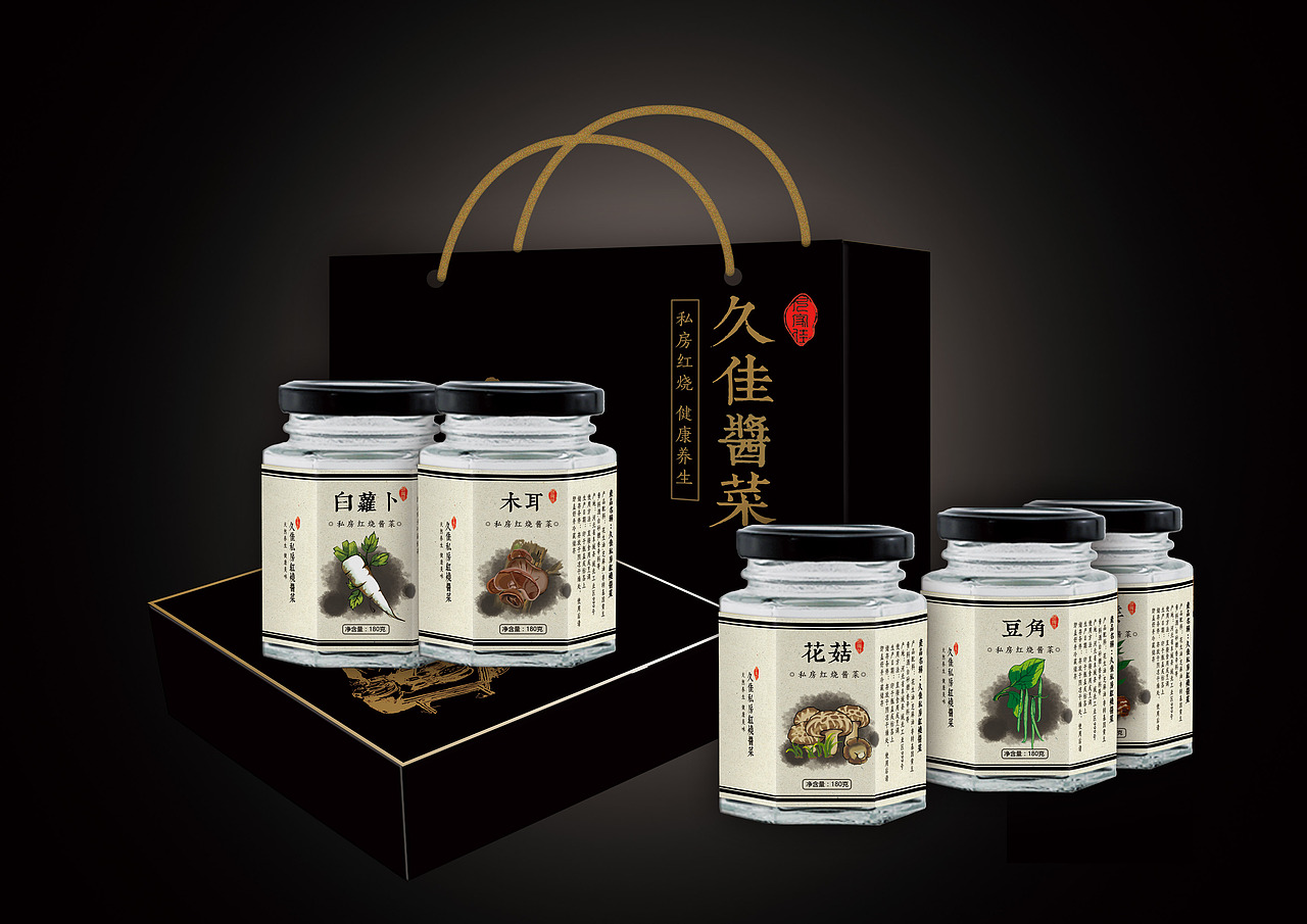 酱菜包装设计（图ZNTc1NTY4NDQ=） - 包装 - 站酷设计师问鱼品牌设计原创素材 - 站酷ZCOOL