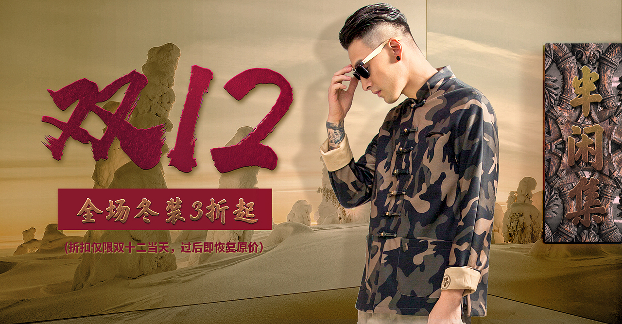 随便传点最近的作品 2017.12