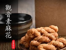 詳情頁(yè)加主圖