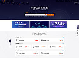 企业官网