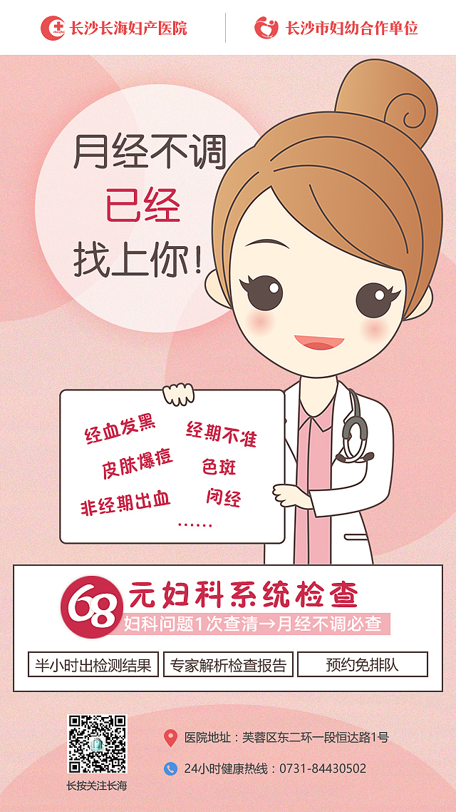 最近2个月的工作内容