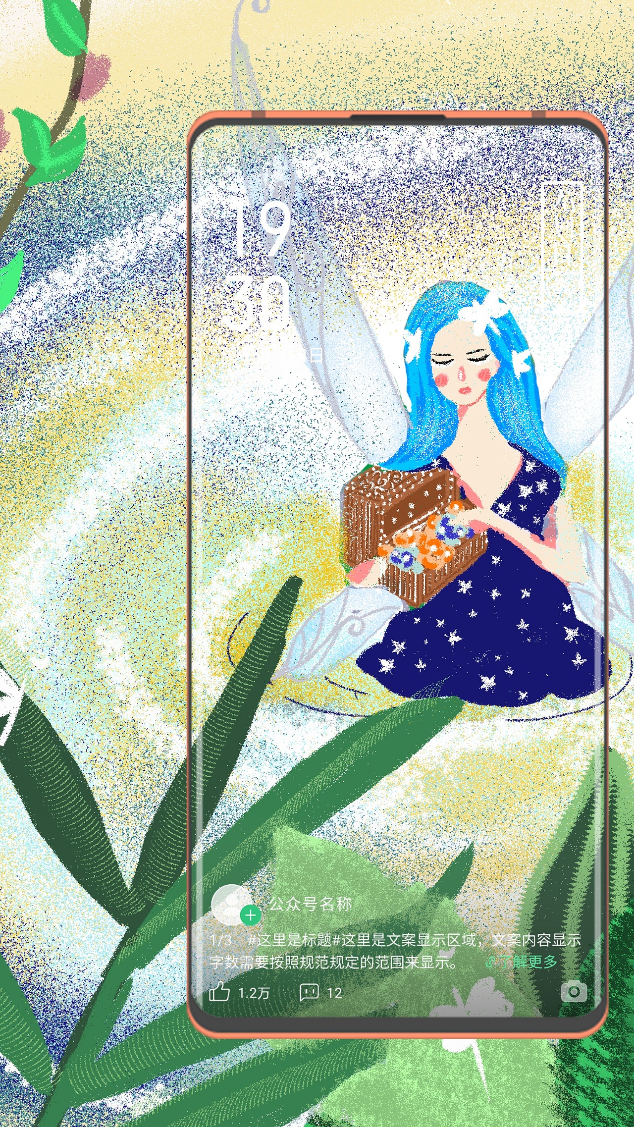 林深时见鹿,梦醒时见你