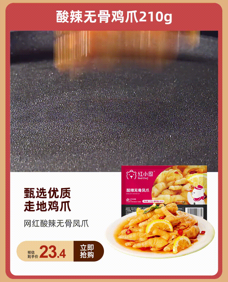 个人作品618（图ZMjU2OTQ2ODE2） - 电商 - 站酷设计师新建文档原创素材 - 站酷ZCOOL