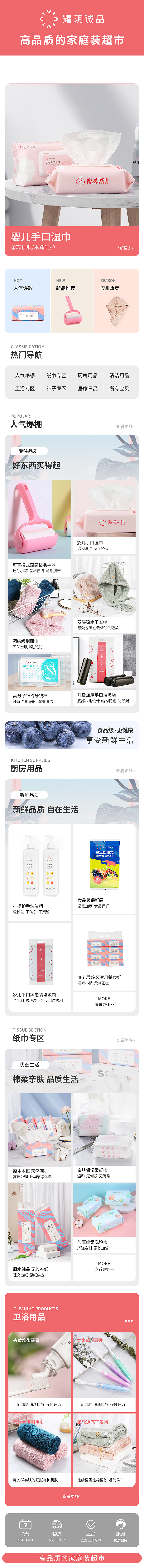 首页（图ZMjU4Mjg1OTUy） - 其他平面 - 站酷设计师流年之梦原创素材 - 站酷ZCOOL