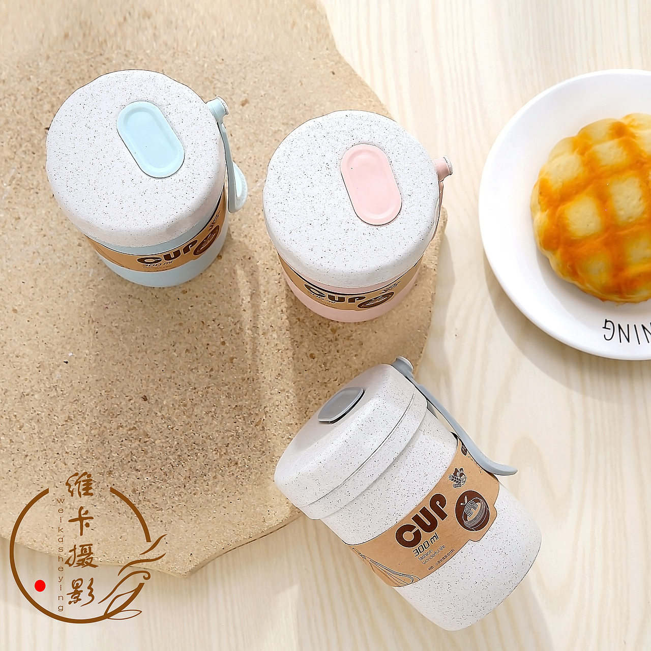 杯子随拍（图ZMjY3MDU3ODU2） - 产品摄影 - 站酷设计师维卡摄影原创素材 - 站酷ZCOOL